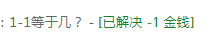 QQ截图20220514161115.png