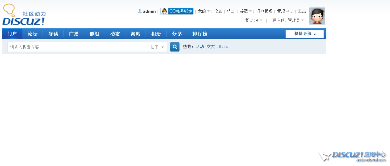 底部导航为什么不显示呢.jpg