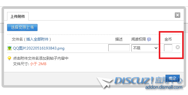 QQ图片20220517195431.png