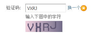 永远输不对的“H”