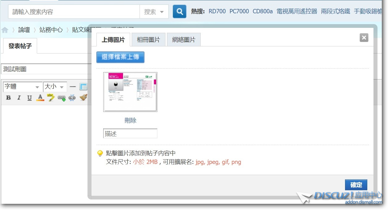 sshot-3.jpg
