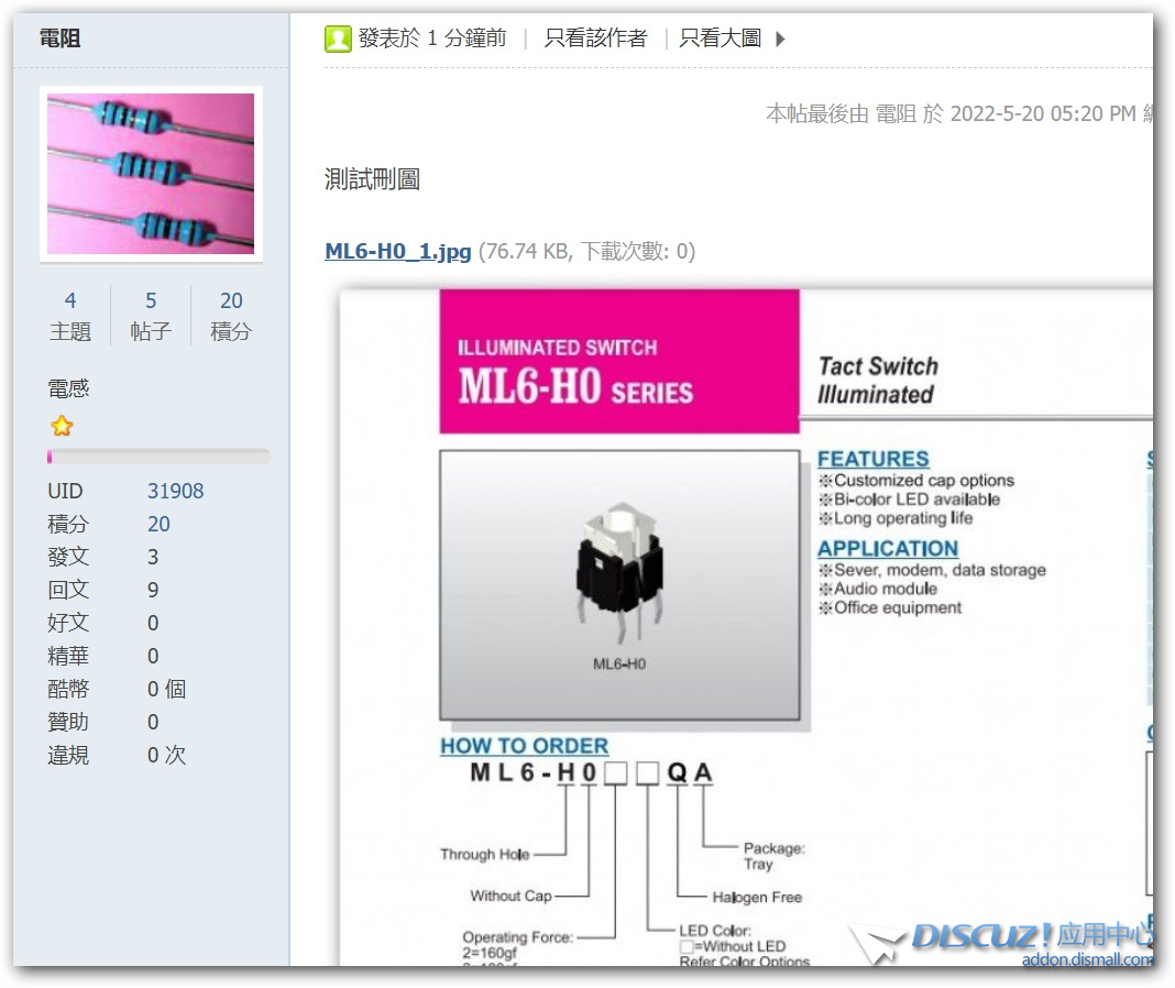 sshot-8.jpg