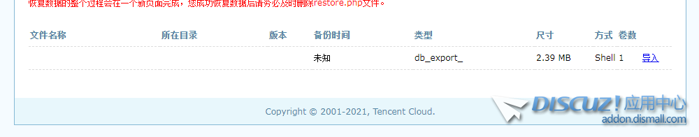 Snipaste_2022-05-22_14-51-18.png