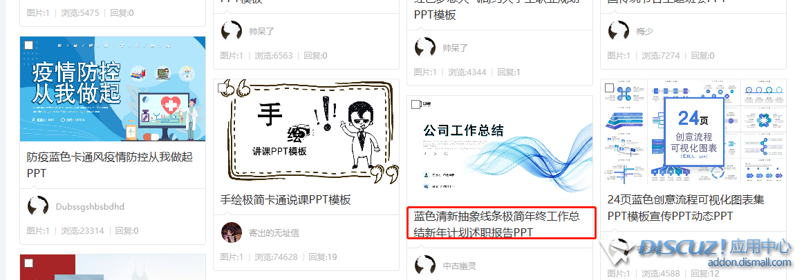 企业微信截图_20220524111039.png