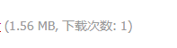 QQ图片20220602231924.png
