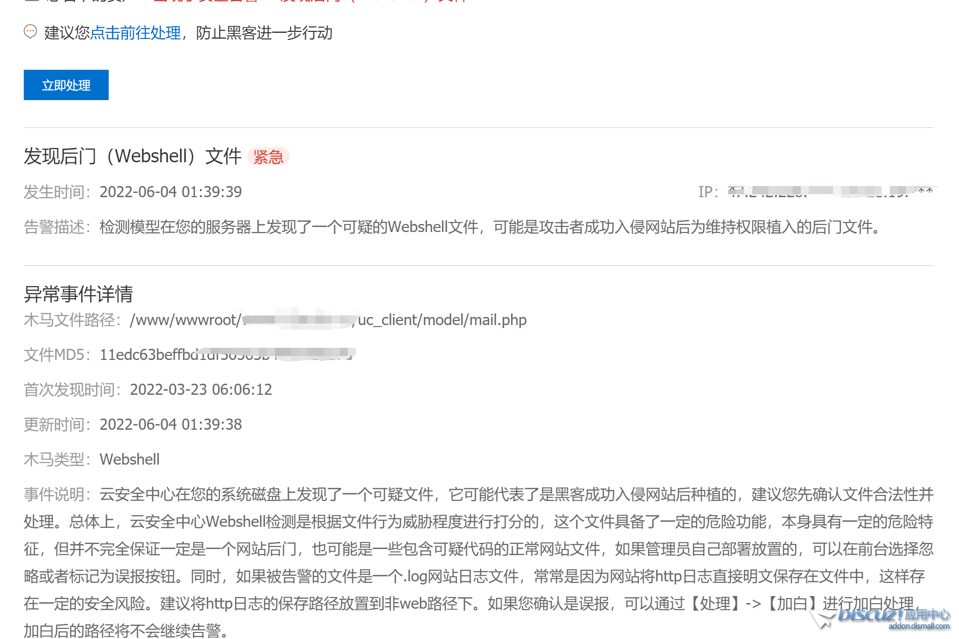 QQ浏览器截图20220604022449.png