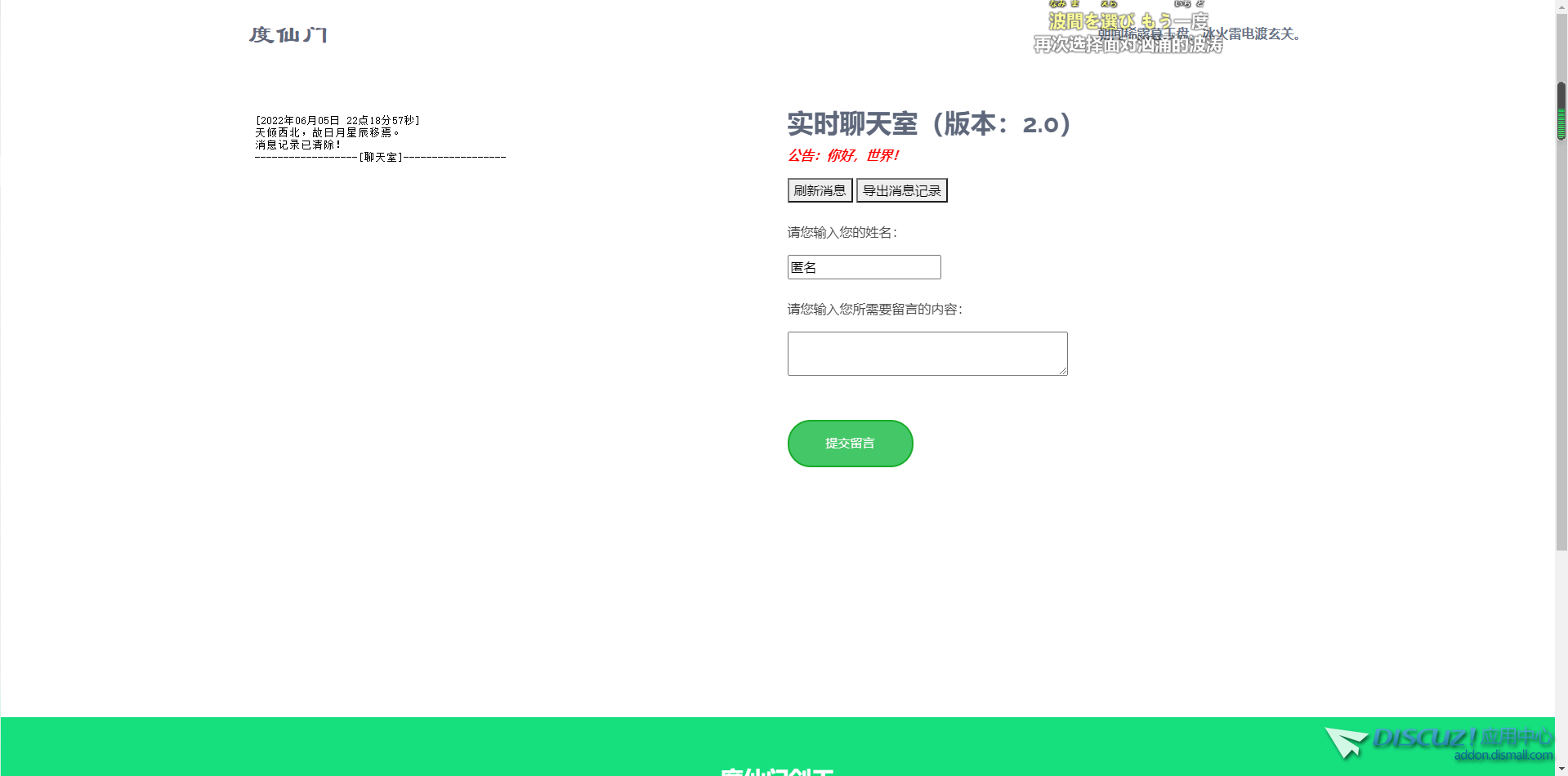 QQ截图20220606202341.png