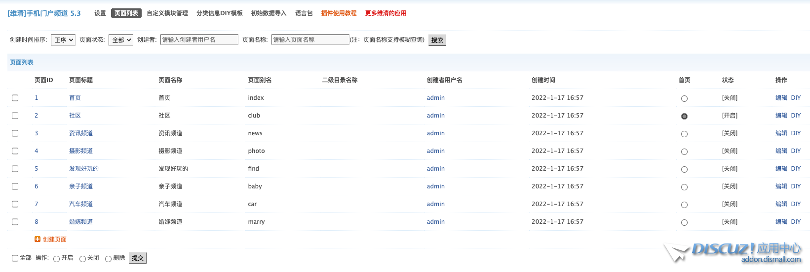 截屏2022-06-10 01.40.56.png