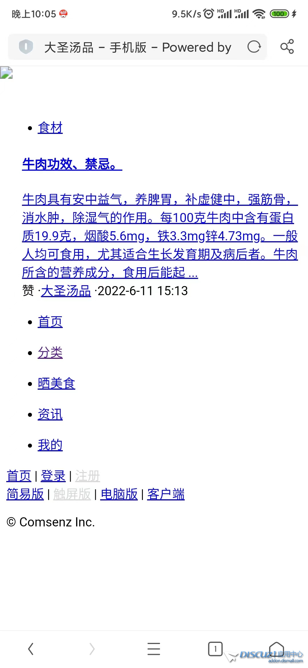 微信图片_20220611220729.jpg