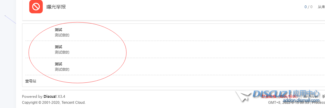 QQ图片20220615100158.png