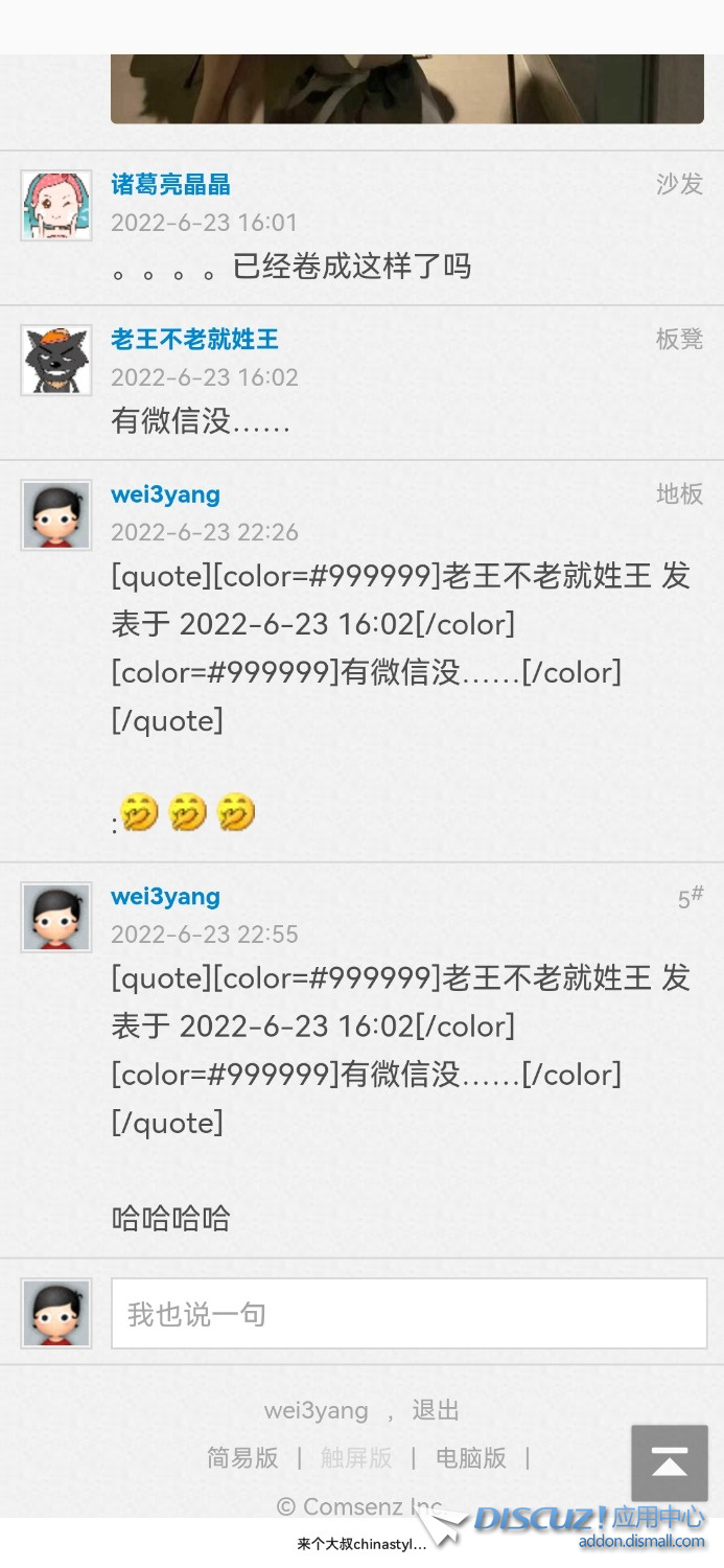 Screenshot_20220623_225554_com.quark.browser.jpg