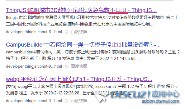 搜索结果.png