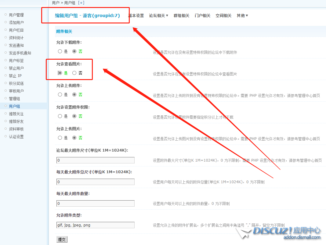青梨破解资源网