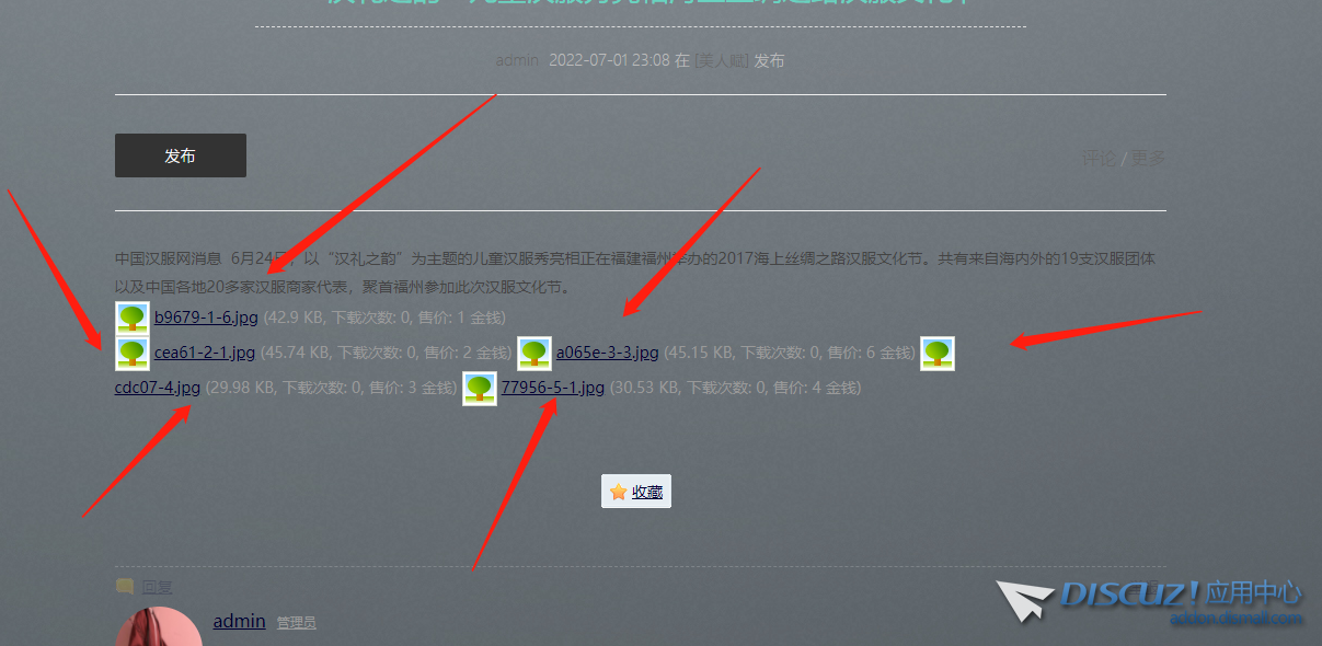吾爱破解资源网