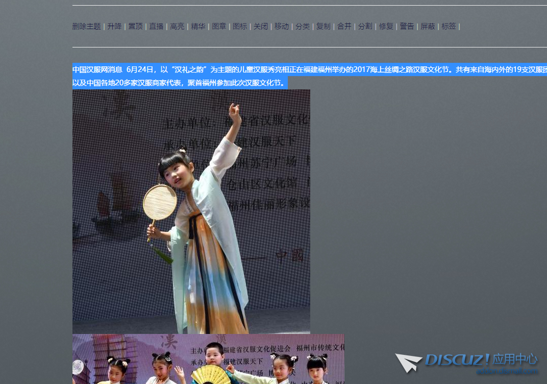吾爱破解导航