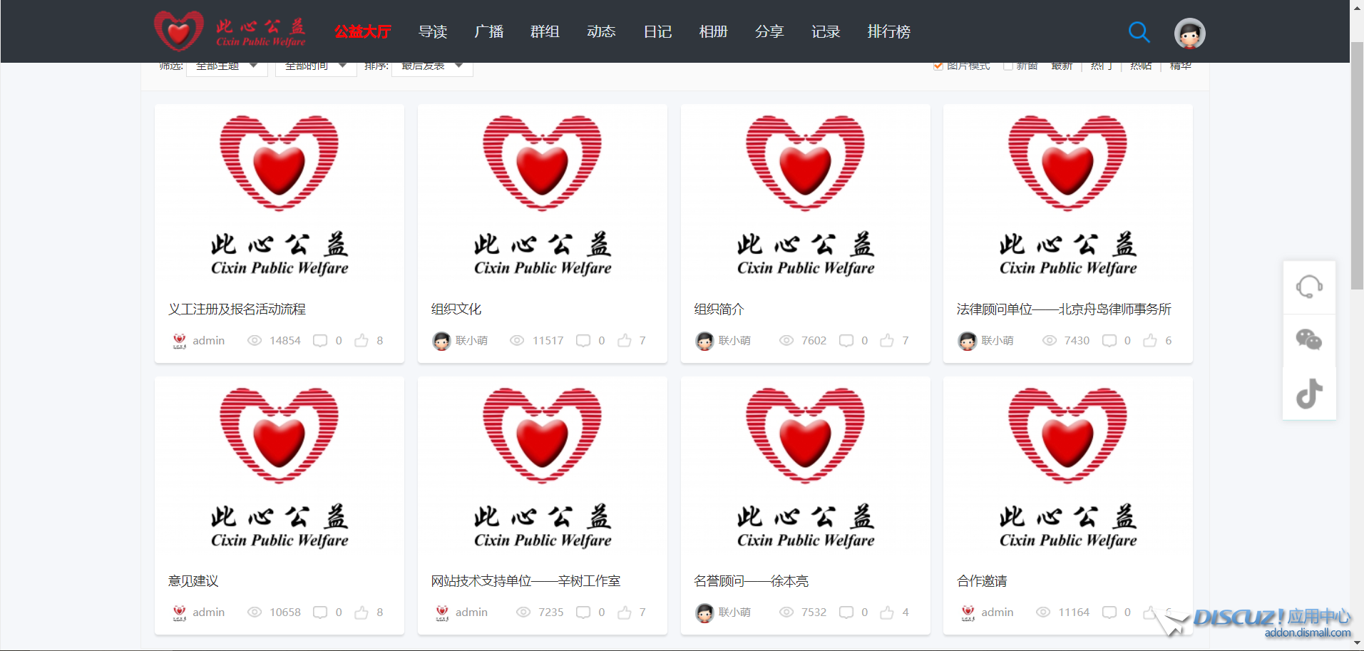 微信截图_20220703211440.png