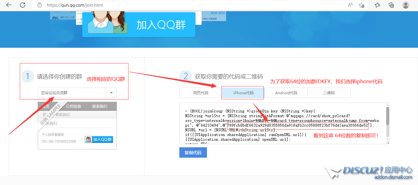 QQ图片20220714085854.png