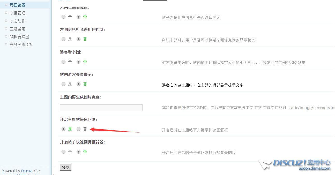 QQ截图20220715093023.png
