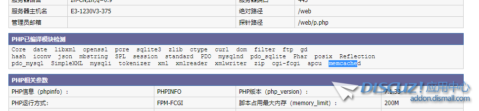 QQ截图20220716174800.png
