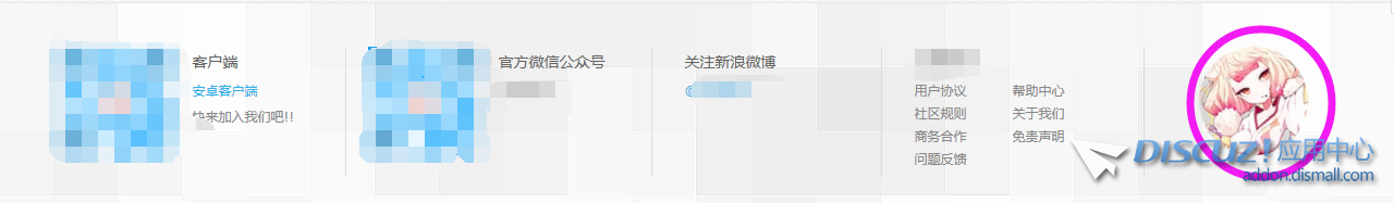 QQ截图20220726234350.png