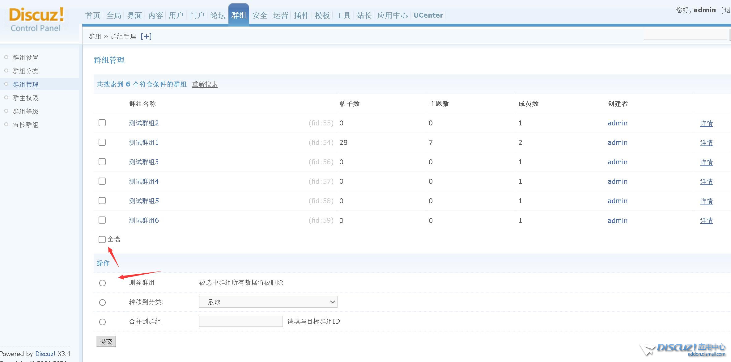 QQ截图20220730142306.jpg