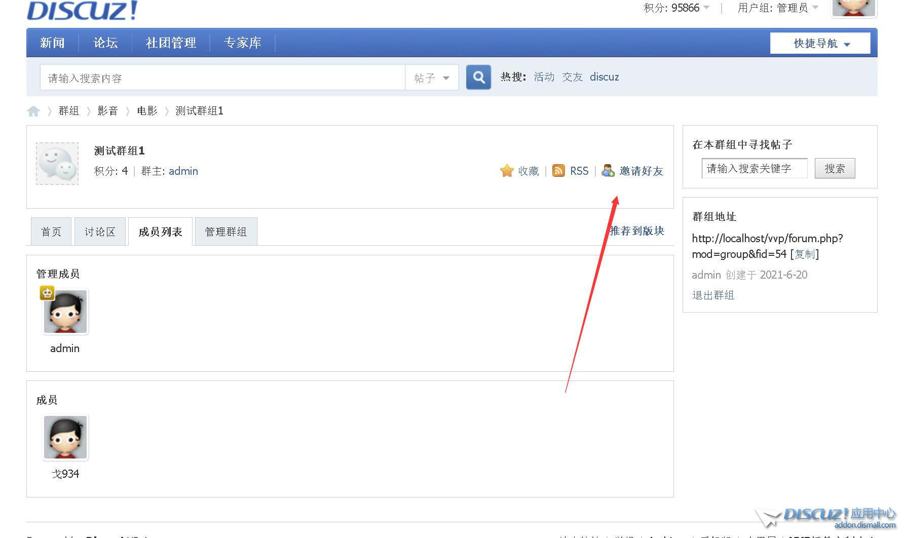 QQ截图20220730142441.jpg