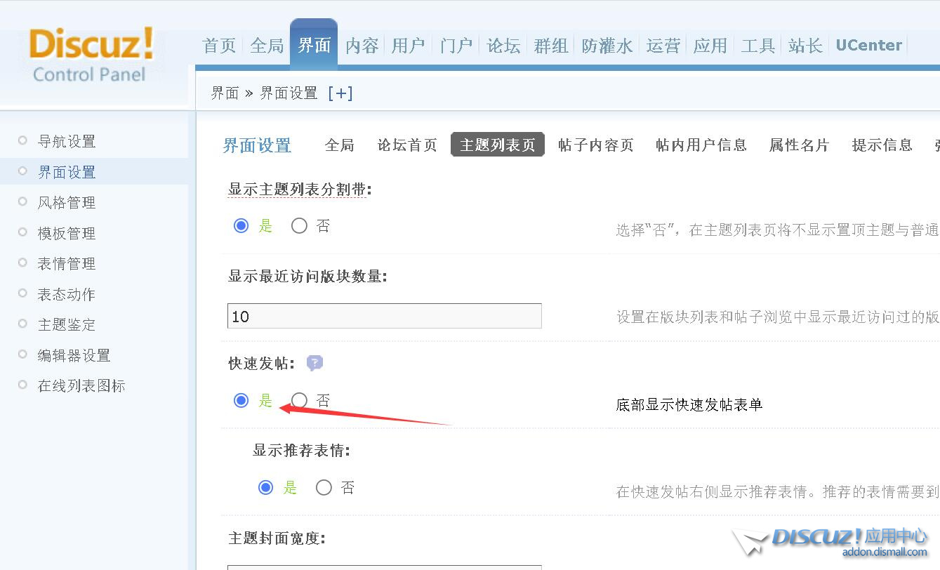 QQ截图20220804152359.jpg
