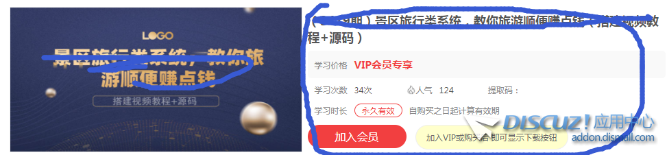 QQ截图20220808133938.png