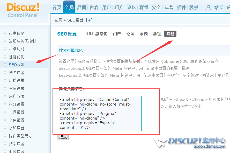 QQ截图20220808165043.png