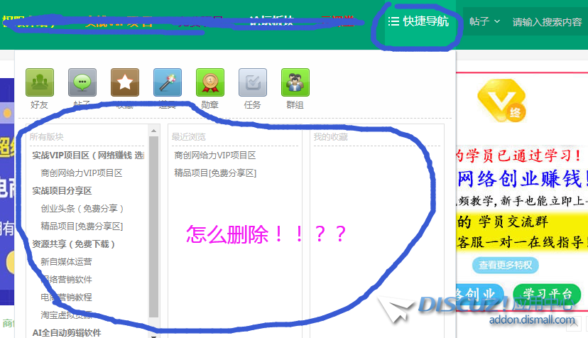 QQ截图20220809142656.png