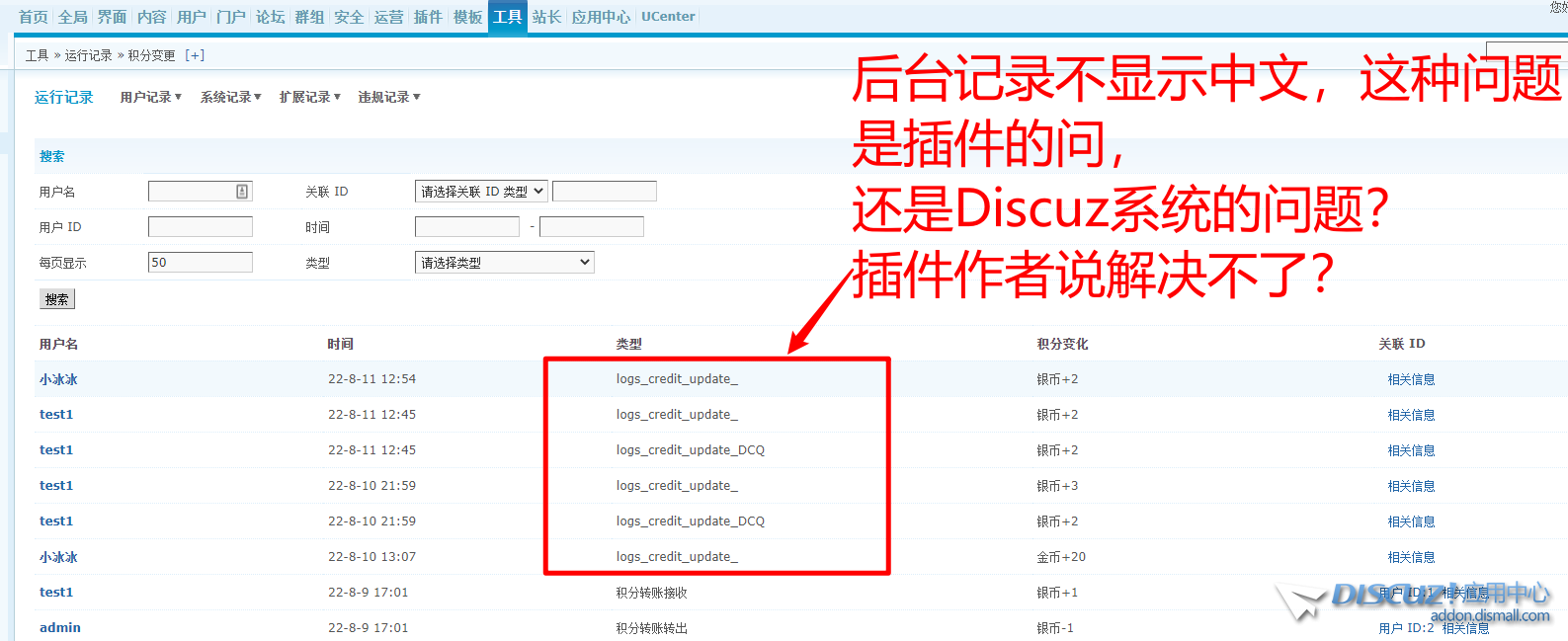 Snipaste_2022-08-11_12-59-37.png