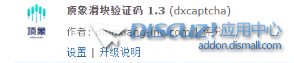 QQ截图20220811223440.png