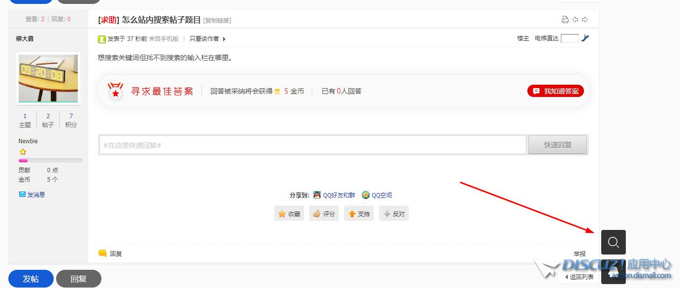 360截图20220815211742791.jpg