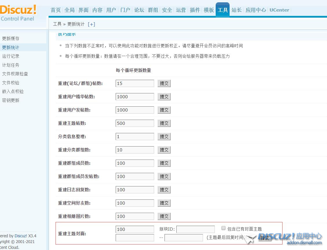 QQ截图20220818000941.jpg