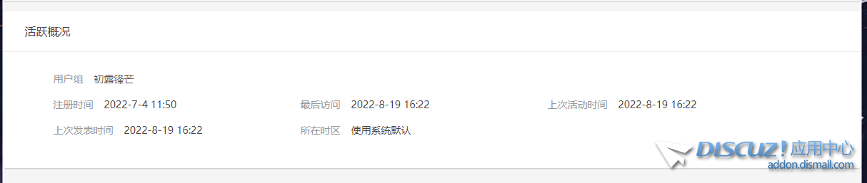 Snipaste_2022-08-19_17-24-39.png