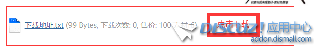 QQ截图20220823112921.png