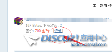 QQ截图20220824174657.png
