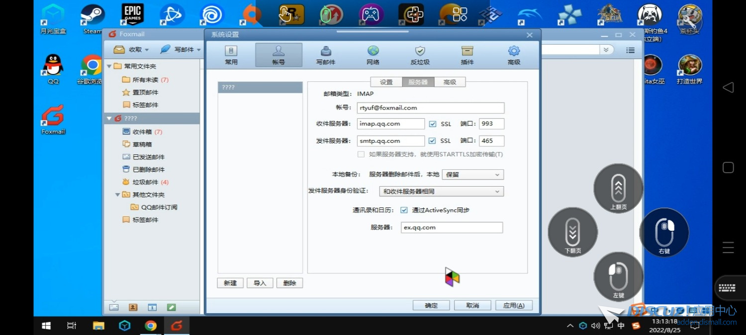 Screenshot_2022-08-25-13-13-18-95_4e1bb7b20cae1ff4c905e51c7af1632a.jpg