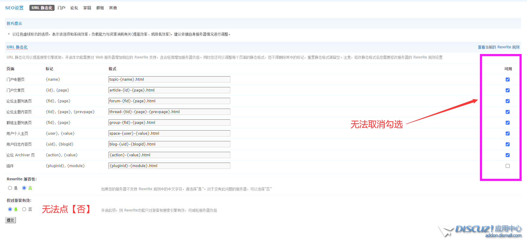 QQ截图20220826164519.png