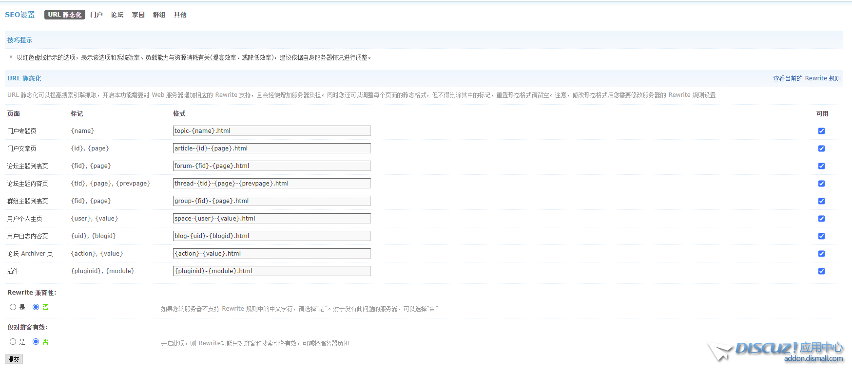 QQ截图20220827215621.png