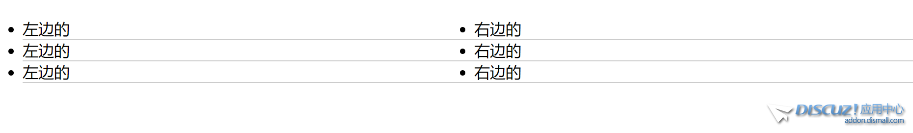 效果.png