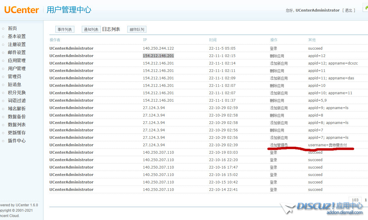 2022-11-5 5-16-24.jpg