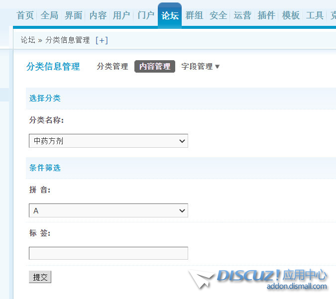 截图202211271438125330.jpg