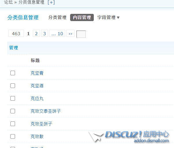 截图202211271438345353.jpg