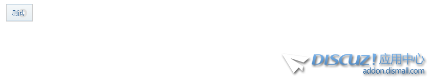 板块栏点击折叠后在线用户栏一同消失