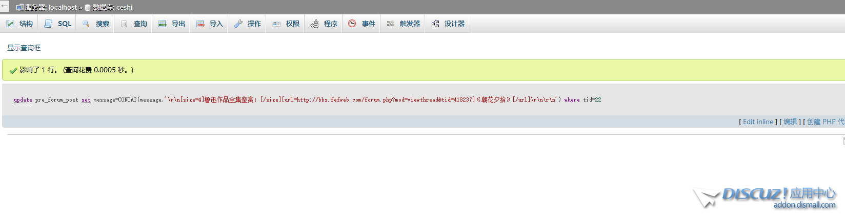 屏幕截图 2022-12-14 211809.png