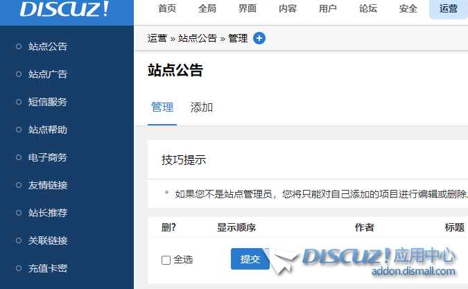 屏幕截图 2022-12-26 162638.png