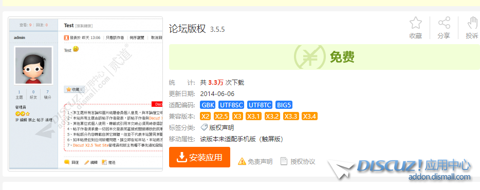 QQ截123456.png
