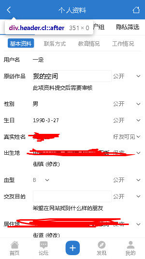 截图202301021148172493.jpg