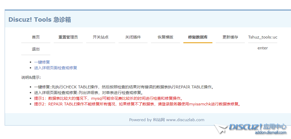 微信图片_20230105131531.png
